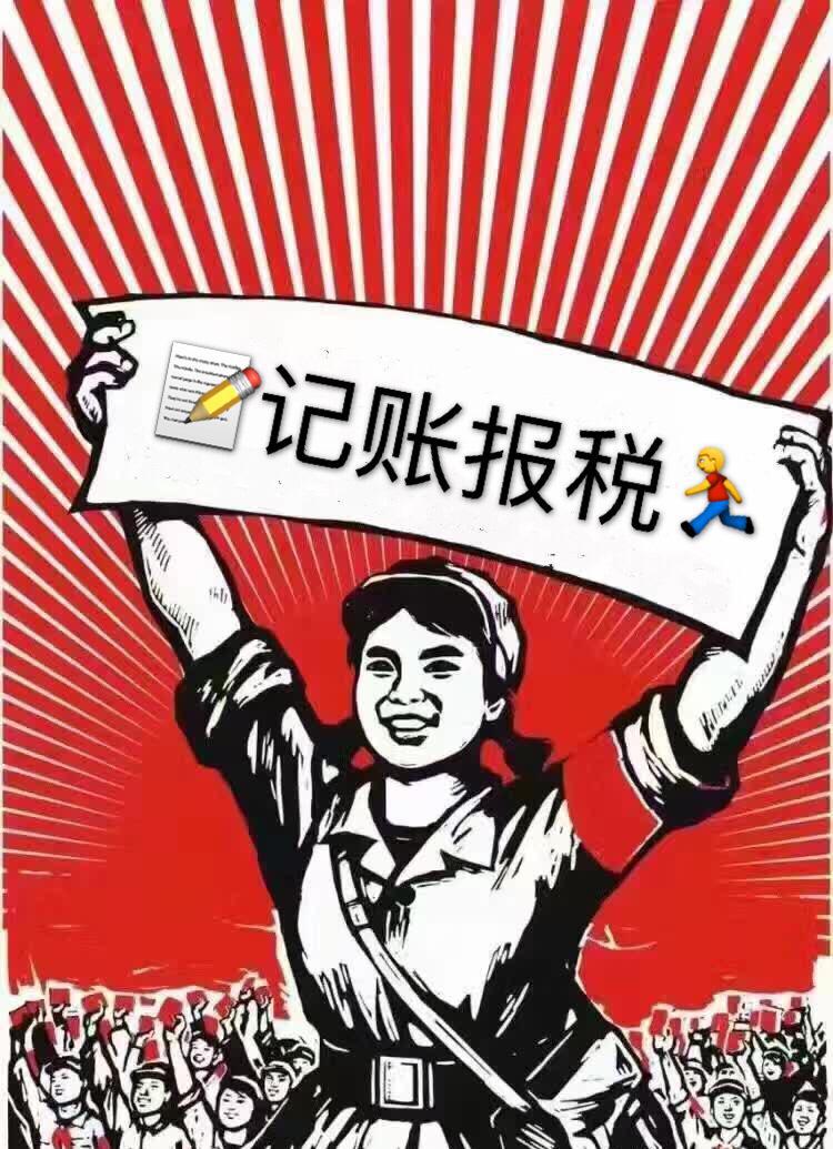 初創企業就不用稅務籌劃了嗎？這可不一定！