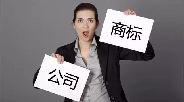 如何注冊(cè)深圳公司？深圳營業(yè)執(zhí)照在哪里辦理？